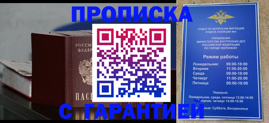 найти адрес прописки в ЕАО